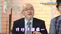 カタカナケヤキって何ですか けやかけのmc土田晃之が勝手に冗談 Yahoo 知恵袋