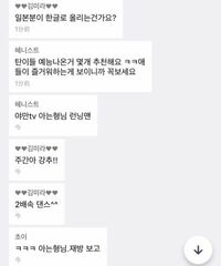 韓国語で 可愛い を意味する キヨウォ と イェッポ の使い分 Yahoo 知恵袋