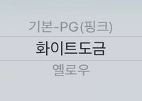 韓国語で がんばろう とは何と言うのでしょうか またハングル文字ではどう書 Yahoo 知恵袋