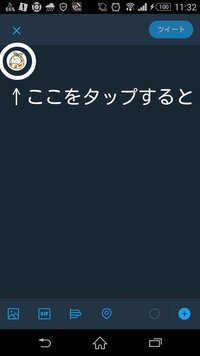 ツイッターのリプライで画像が4枚貼れるようになったらしいのですが なぜか Yahoo 知恵袋