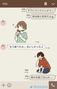 このlineスタンプはなんて名前のやつですか 深町なかさん Yahoo 知恵袋