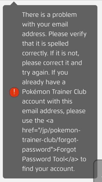 英語分かる方に質問です ポケモンgoのアカウントを作ろうとメ Yahoo 知恵袋