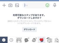 Auです やめましょう歩きスマホの消し方わかる方いますか Yahoo 知恵袋