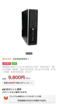 Gtx650が重いですavaというゲームをやっているのですがgtx650 Yahoo 知恵袋