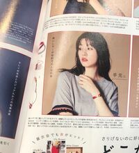 ブレスレットを付けたまま寝る人いますか はい つけたま Yahoo 知恵袋