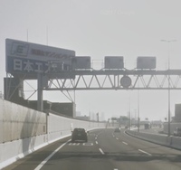 阪神高速大和田付近のhオービスに撮られたようです 阪神高速3号 Yahoo 知恵袋