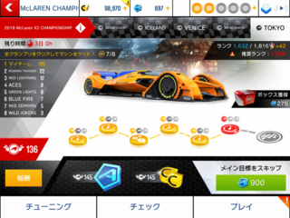 アスファルト8ここのtaをこのチューンでクリアするのは無理でしょうか ギリ Yahoo 知恵袋