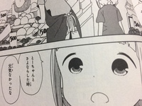 三ツ星カラーズのコミック第4巻の第36話 伝説のパン でさっちゃんが母親に Yahoo 知恵袋