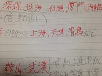 此 の下に 口 と書いて何と読みますか 地名にあるのですが 変換させることが Yahoo 知恵袋
