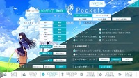 Pc版のsummerpocketsというゲームについての質問です このゲー Yahoo 知恵袋