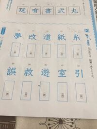 虫の名前で漢字の画数が一番多いのは何ですか 蠼螋 はさみむし は総画 Yahoo 知恵袋