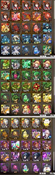 パズドラについてです ボックス整理をしたいのですが どれを売却し Yahoo 知恵袋