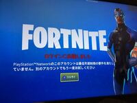 Ps4でのfortniteの操作方法を教えて下さい 英語読めません できれば全 Yahoo 知恵袋