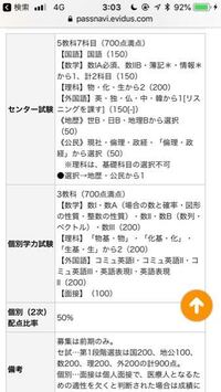 札幌医科大学ってなんであんなに倍率低いんですか 立地が悪いか Yahoo 知恵袋