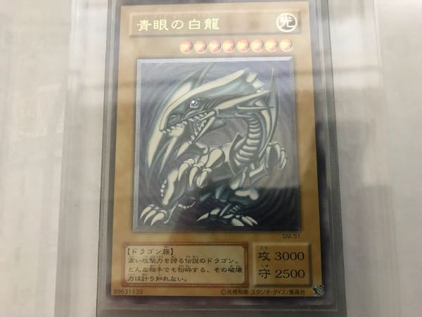昔の遊戯王カードの枠ズレについて。 - 青眼の白龍のレリーフを所
