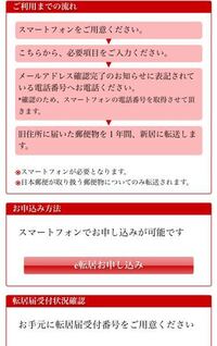 住所変更しなくても 郵便物は 転送サービスってしてますか 例えば 実 Yahoo 知恵袋