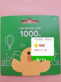 Lineでスタンプ連打のやり方教えてください アンドロイドではで Yahoo 知恵袋