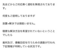 迷惑メールって本当に無視してるだけで大丈夫でしょうか 最近いっぱい迷惑メールが Yahoo 知恵袋