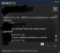 関西人はどうして なんちゃらかんちゃら どうちゃらこうちゃ Yahoo 知恵袋