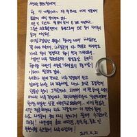 これの手紙 拾い画像です を日本語に翻訳できる方いませんか 私は韓国 Yahoo 知恵袋