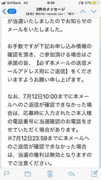 本 販売 メール と は