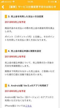 オタマートで出品した経験のある方 購入した経験のある方に質問です オタマー Yahoo 知恵袋