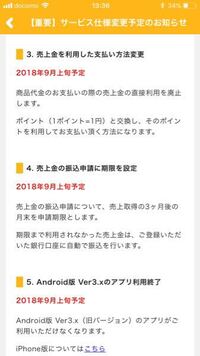 オタマートにて予約商品を出品したいのですが やり方がよく分から Yahoo 知恵袋