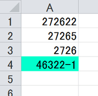 エクセル Excel 関数6桁目にハイフンが入って 7桁の数字の Yahoo 知恵袋