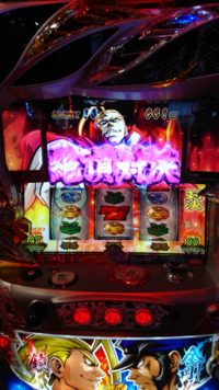 番長3の絶頂対決の時の鏡さんのカカカカモーンのサントラ的なのは Yahoo 知恵袋