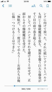 Lv999の村人にて質問 小説版4巻にて疑問なのですが 鏡 クルル Yahoo 知恵袋