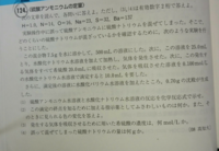 アンモニウムイオン ｐka 9 25 のpkaはメチルアンモニウ Yahoo 知恵袋