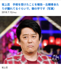 上川隆也さん主演の 大地の子 は面白いですか 昨年ぐらいにbsかcsで放 Yahoo 知恵袋