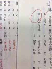 発心集第六の とある問題が分かりません 発心集第六の一 Yahoo 知恵袋