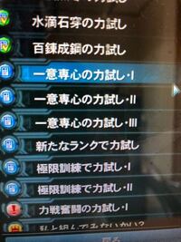 至急答えてもらえると嬉しいですpso2についてです先日大型アプデで東京エリア Yahoo 知恵袋