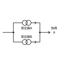 変圧器を並列接続した際に起きる循環電流についてなんですけど 循環電流が発生す Yahoo 知恵袋