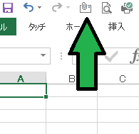 Iphoneでexcelとwordの勉強ができるアプリご存知の方おられ Yahoo 知恵袋