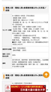 兵庫県立大学の2次試験って マークですか 筆記ですか 調べても科目しか Yahoo 知恵袋