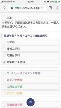 東工大 東京工科大学 のアメリカ分校がマサチューセッツ工科大学です ご存じでし Yahoo 知恵袋