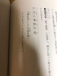 漢文 臥薪嘗胆 の書き下し文の現代仮名遣いの読み方を教えてくだ Yahoo 知恵袋