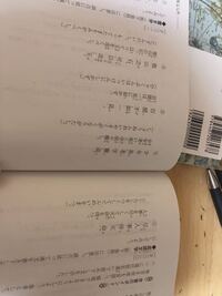 漢文についてです人事を尽くして 天命を待つに返り点を打つときの模範解答は Yahoo 知恵袋