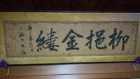 知り合いに 榛名 はるな という名前の方が二人くらいいるので Yahoo 知恵袋