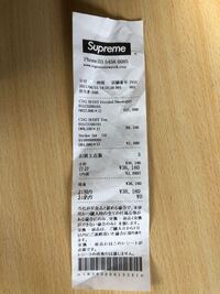 Guってレシートなしで返品できますか 一ヶ月以内なら対 Yahoo 知恵袋