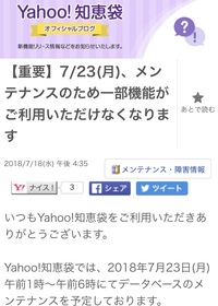 神聖かまってちゃん の子 さんの２ちゃんでの自作自演は今でも見れますか ５ Yahoo 知恵袋