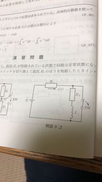 平衡状態と定常状態の違いは何ですか 分野によって多少変わったり Yahoo 知恵袋