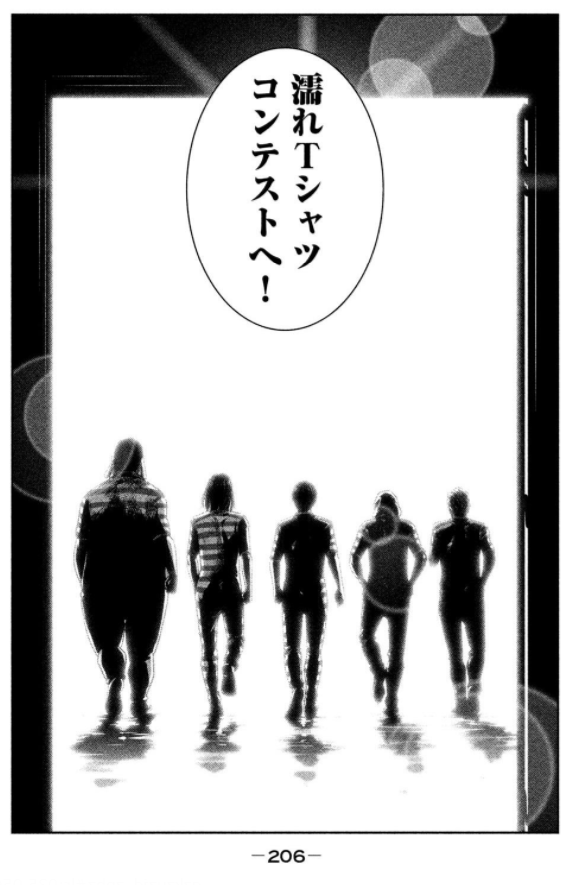 監獄学園 の最終巻に収録されている加筆エピローグでのガクトの髪が坊主では Yahoo 知恵袋