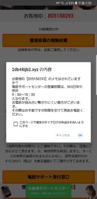 ポケットチャンネルアダルト動画共有で未成年なんですけど18歳以上っ Yahoo 知恵袋