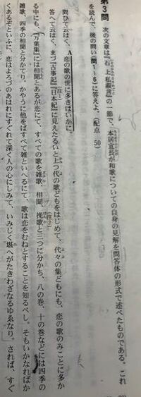 今年のセンター古文の 知るべし のあとの そもいかなればかくてあるぞ Yahoo 知恵袋