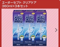 2weekのカラコンを 普通のコンタクトと同じ洗浄液で使っても大丈夫ですか Yahoo 知恵袋