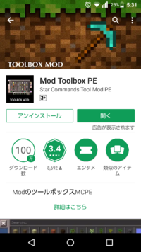 マインクラフトの1 7 10でゲリラmodの導入方法を教えてください Yahoo 知恵袋