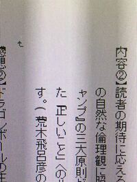 Newsoftcdlabelerの文字挿入について Newsoftcdla Yahoo 知恵袋